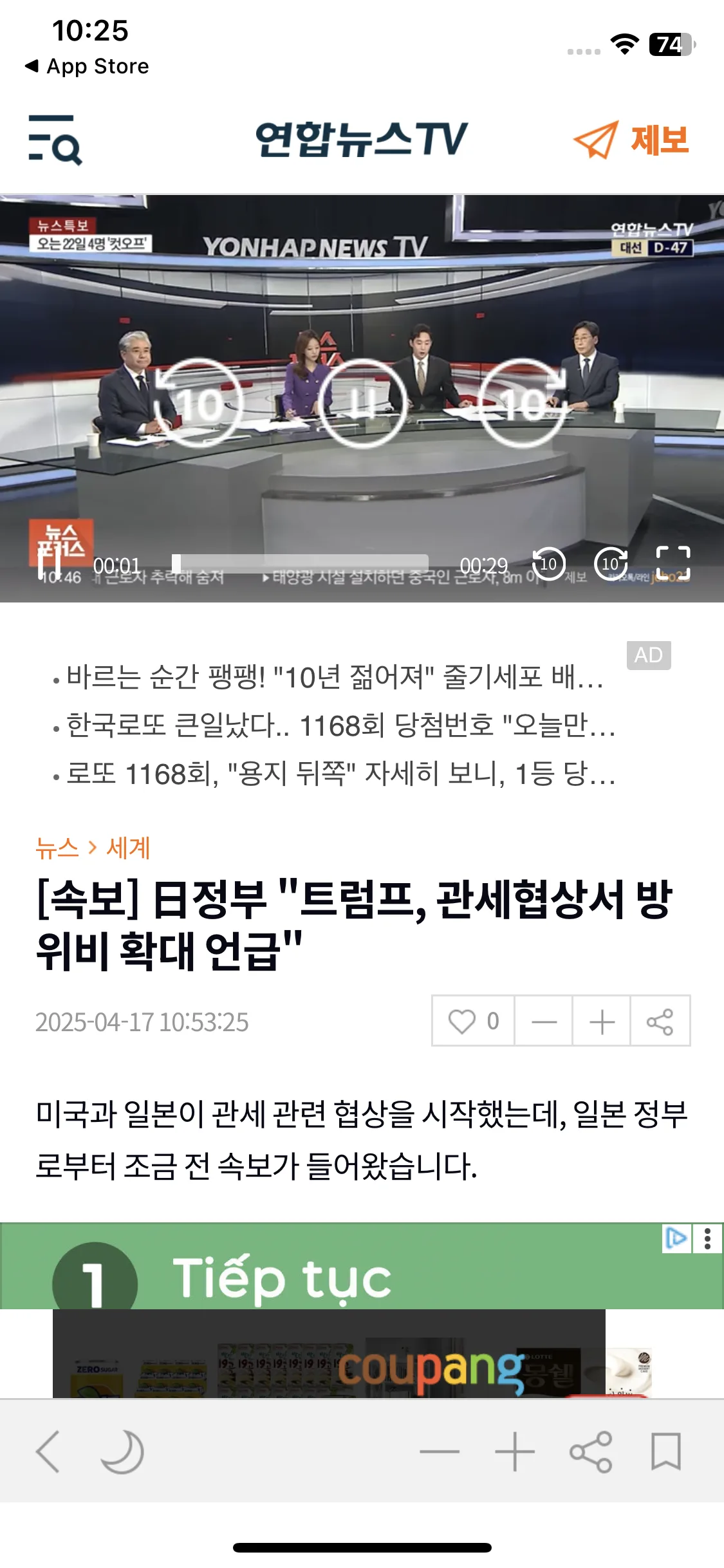 Test Image 3